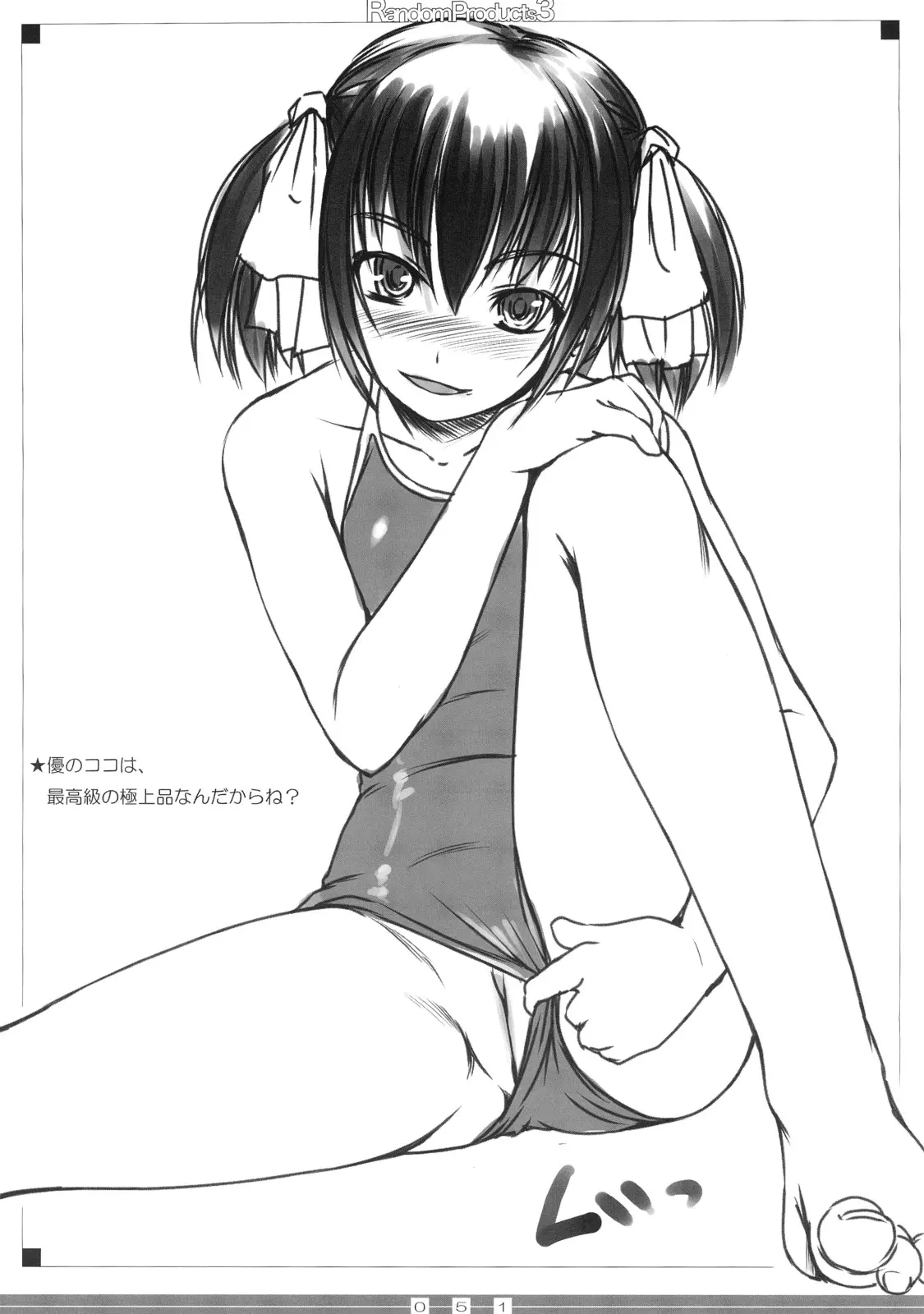 웹툰 이미지 49