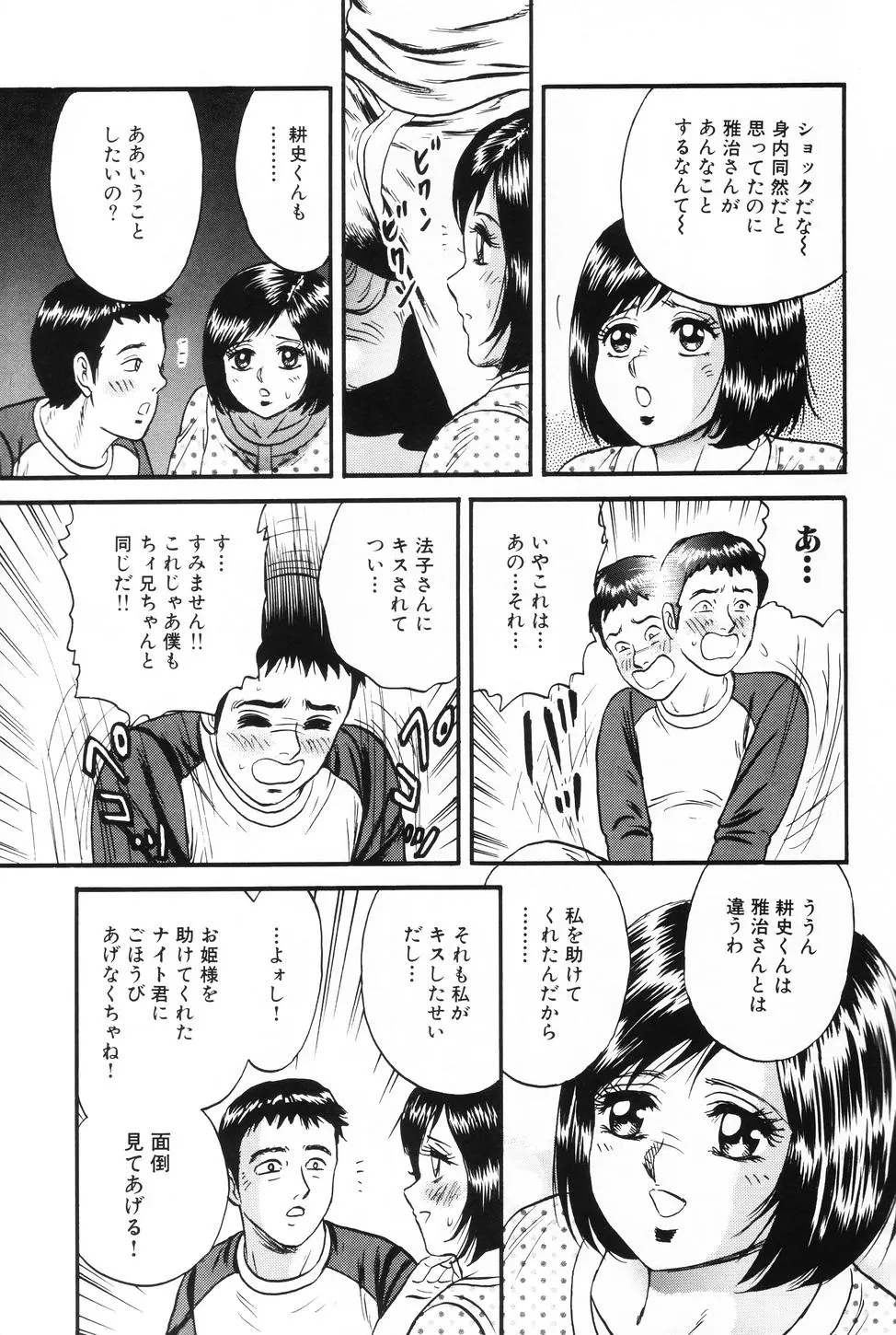 웹툰 이미지 11