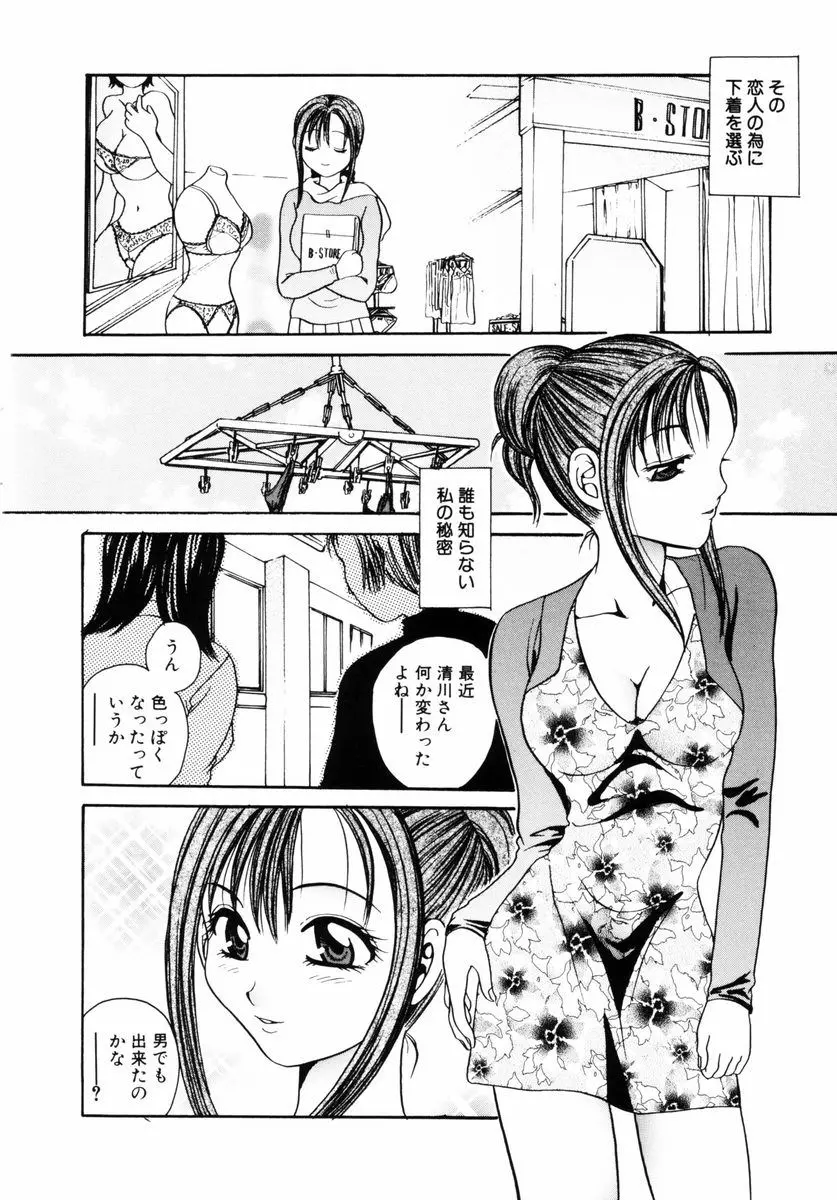 웹툰 이미지 104