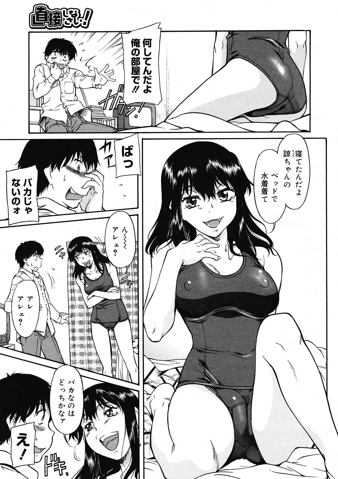 웹툰 이미지 258