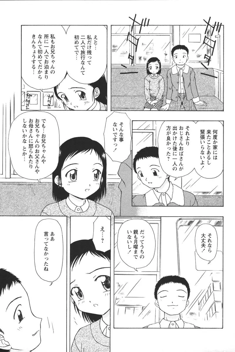 웹툰 이미지 164