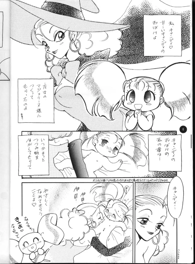 웹툰 이미지 6