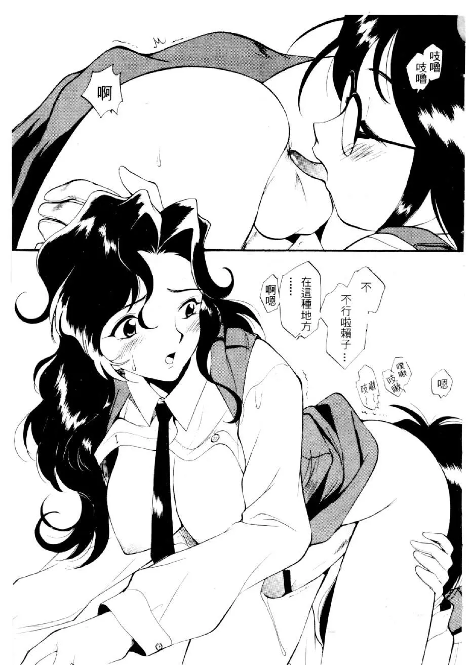 웹툰 이미지 83