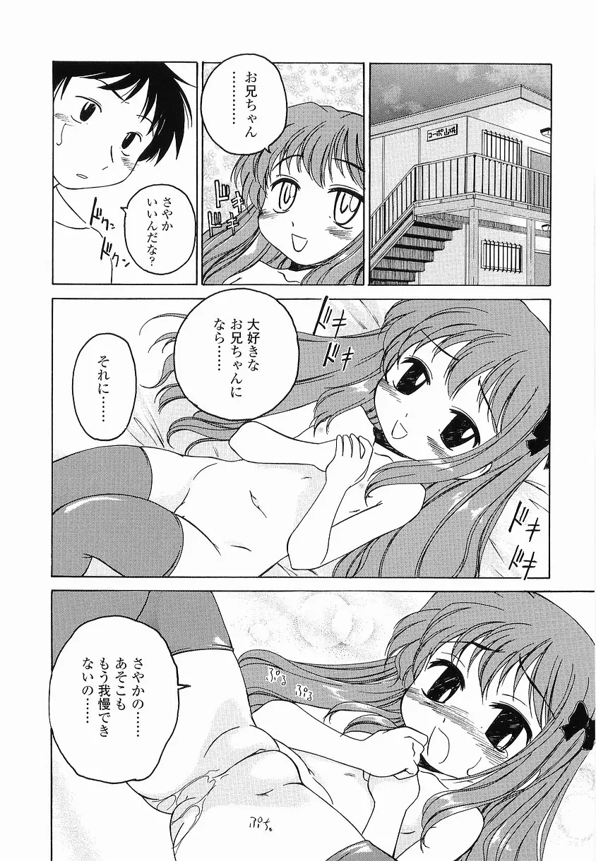 웹툰 이미지 121