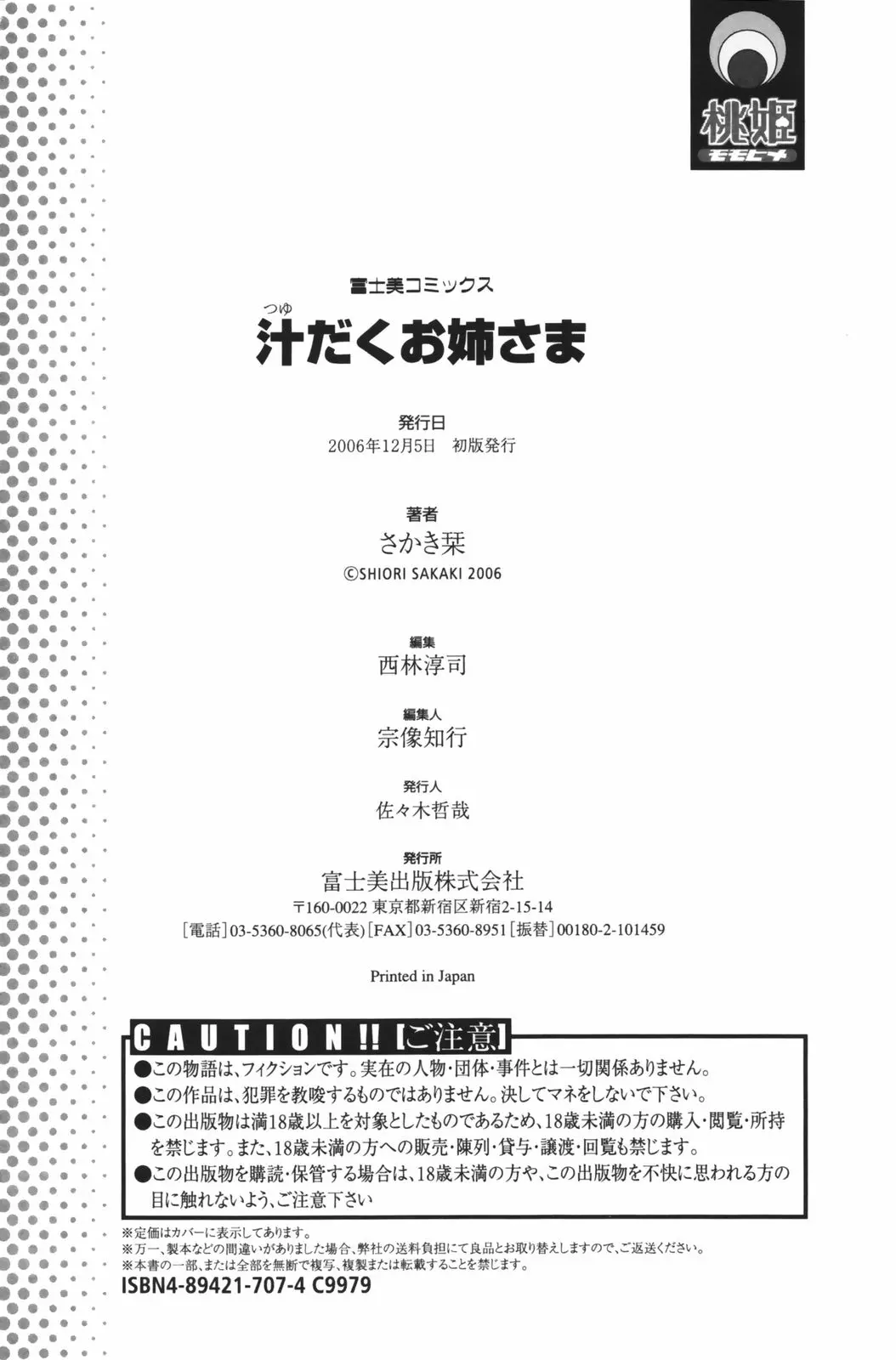 웹툰 이미지 179