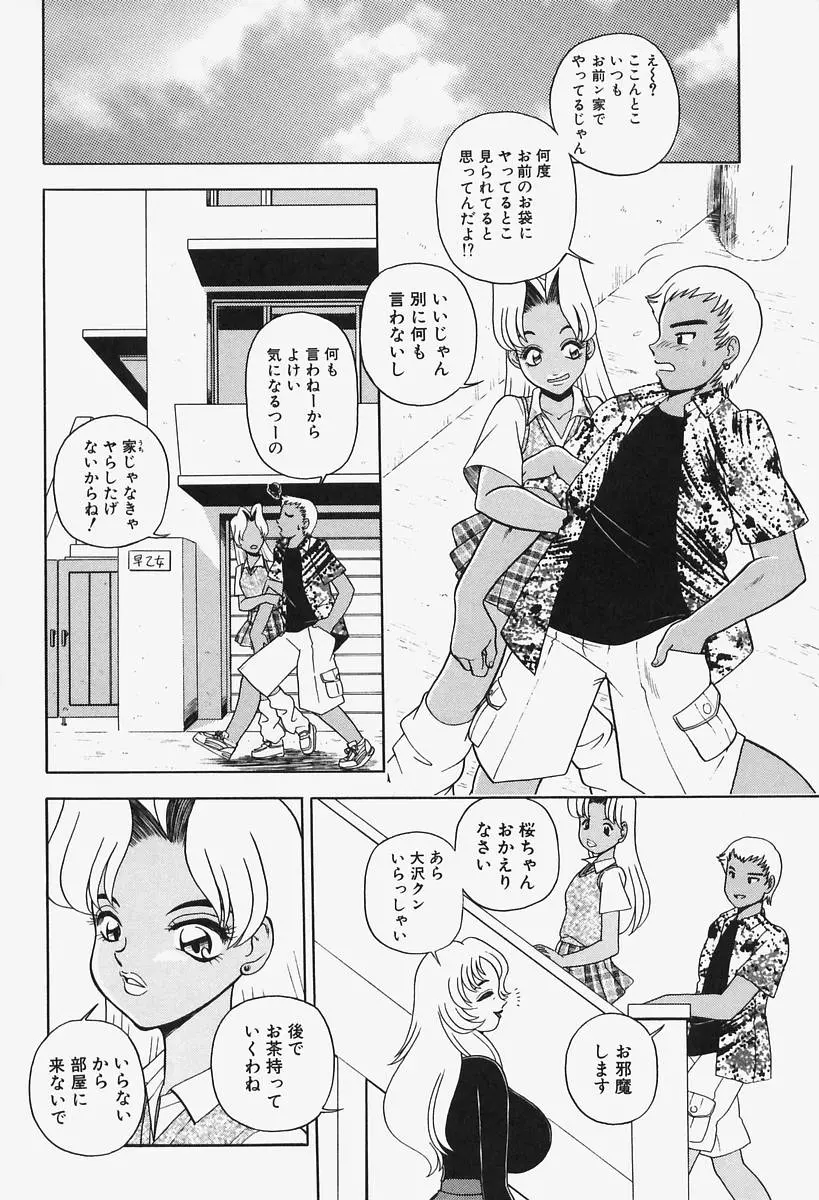 웹툰 이미지 121