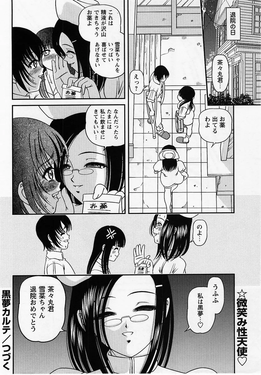 웹툰 이미지 99