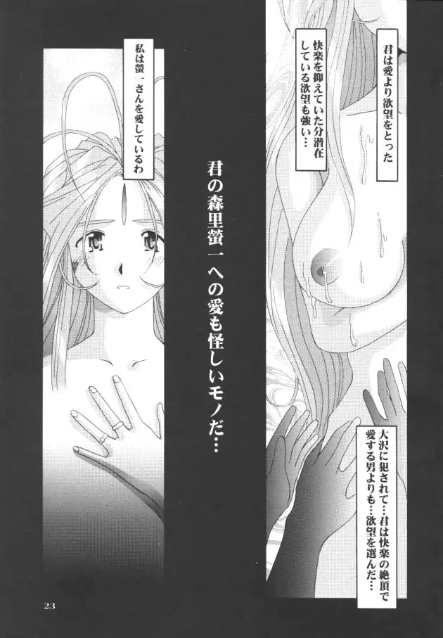 웹툰 이미지 21
