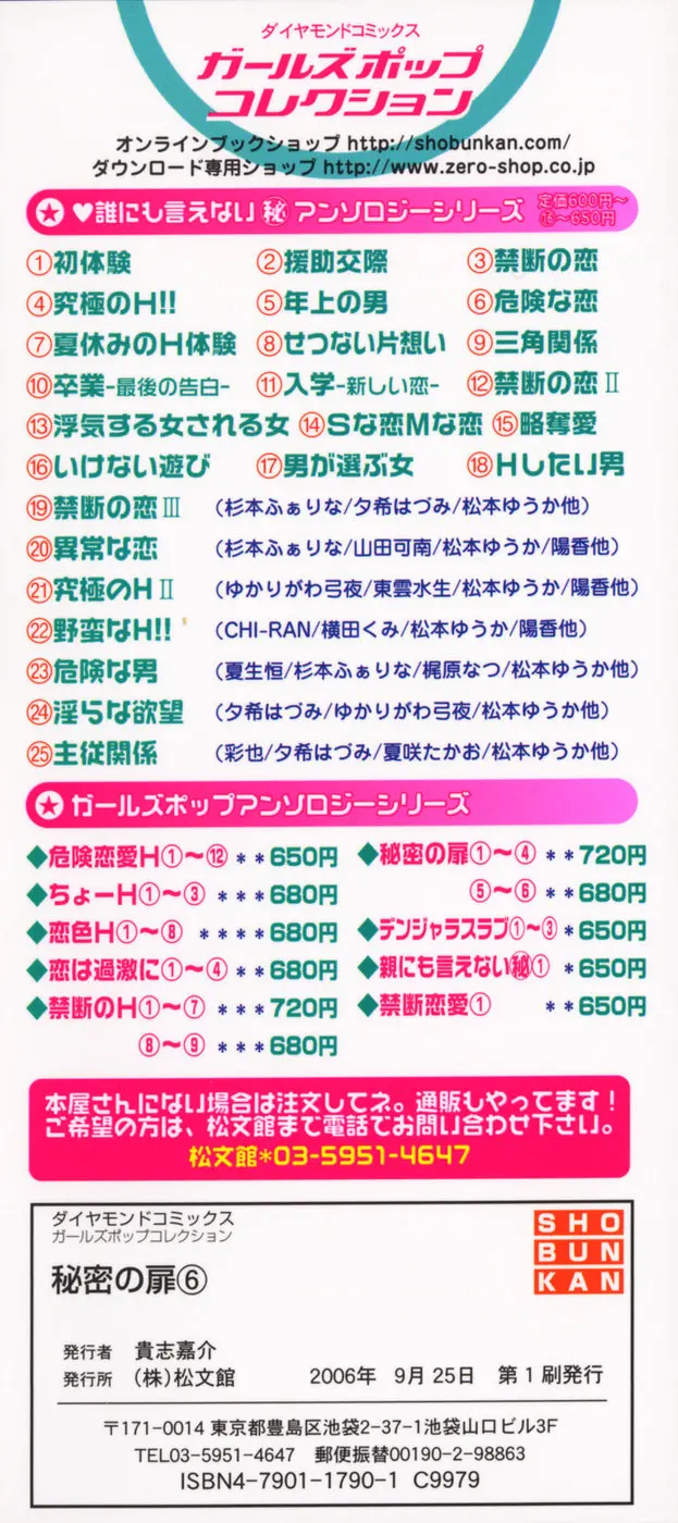웹툰 이미지 211
