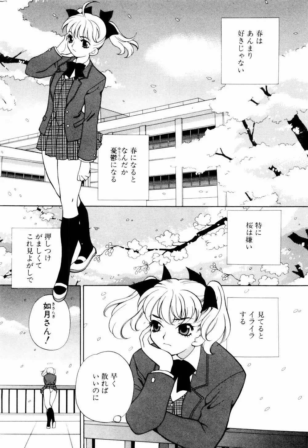 웹툰 이미지 40
