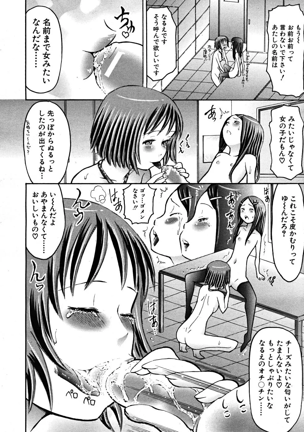 웹툰 이미지 397