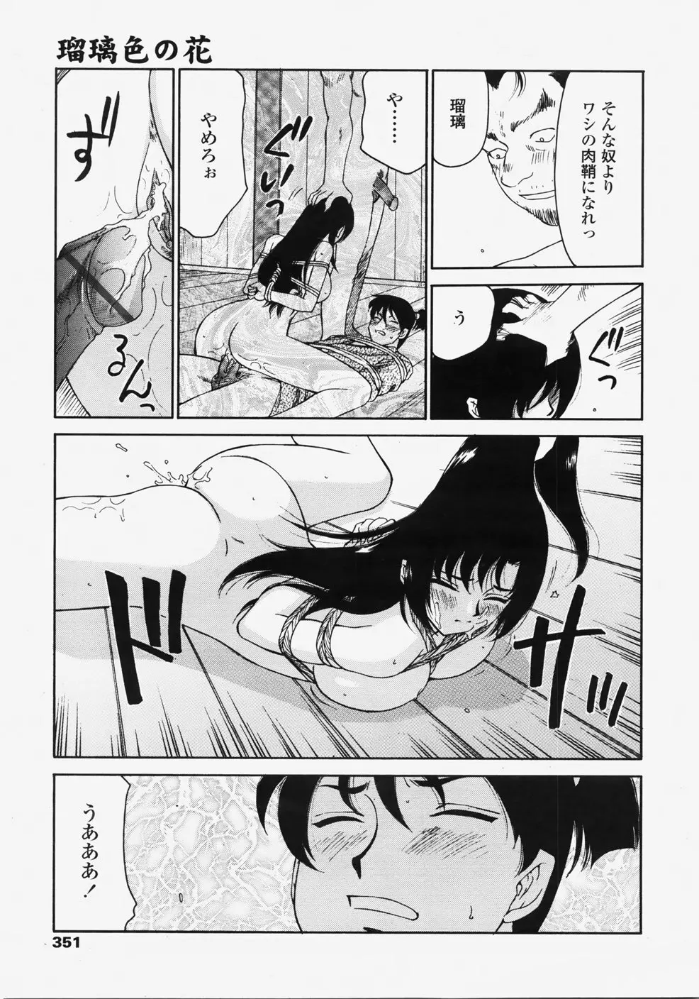 웹툰 이미지 349