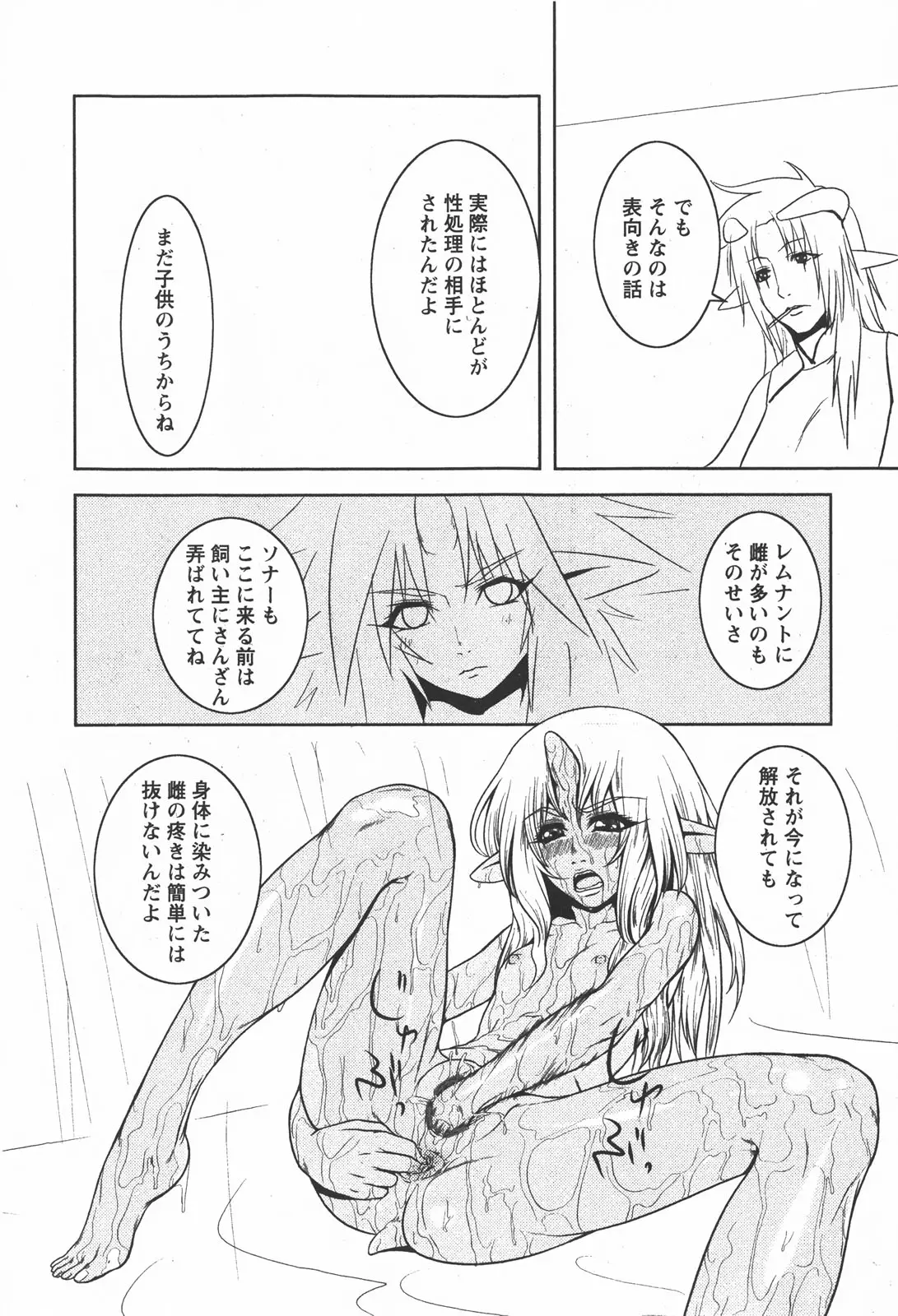 웹툰 이미지 197