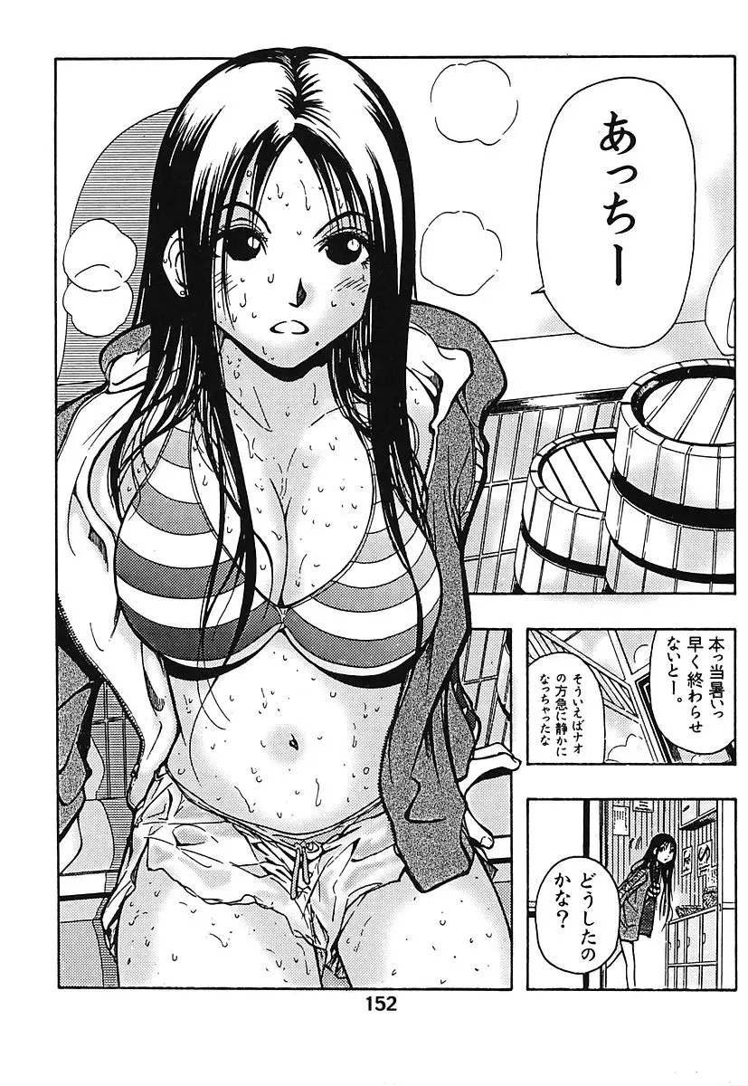 웹툰 이미지 151