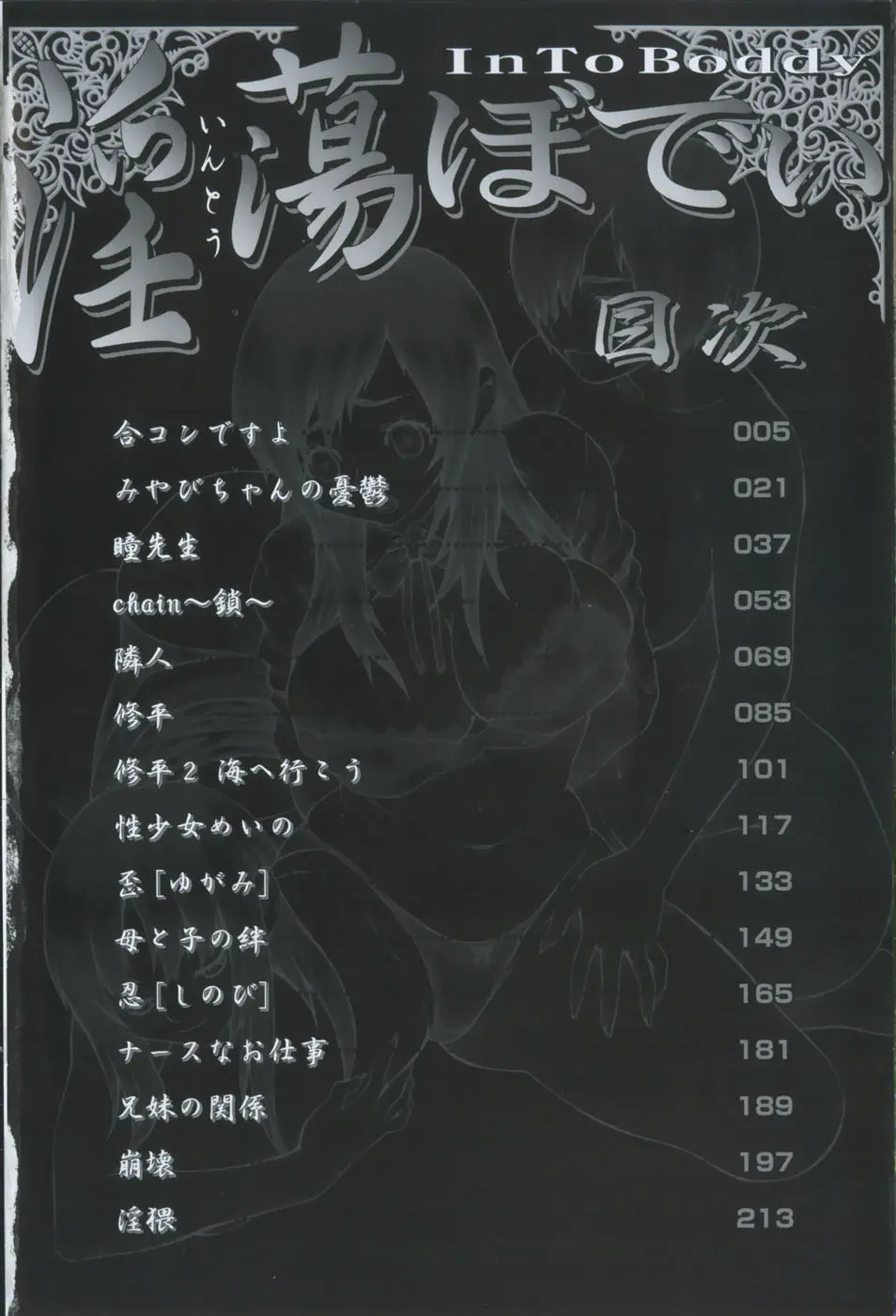 웹툰 이미지 7