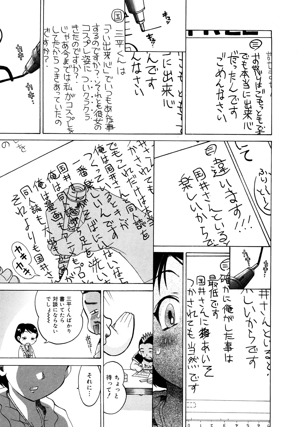 웹툰 이미지 153