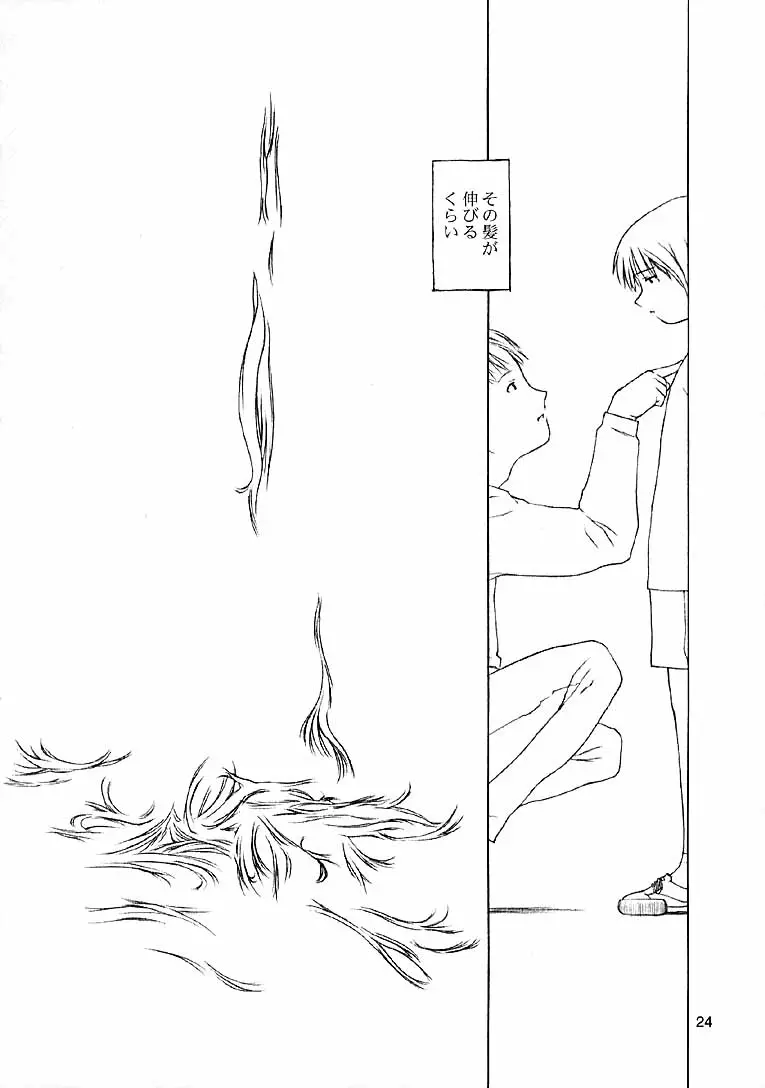 웹툰 이미지 149
