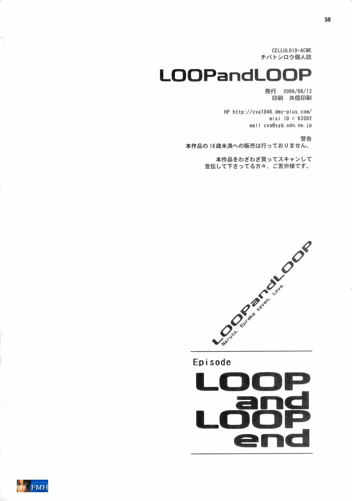 웹툰 이미지 49