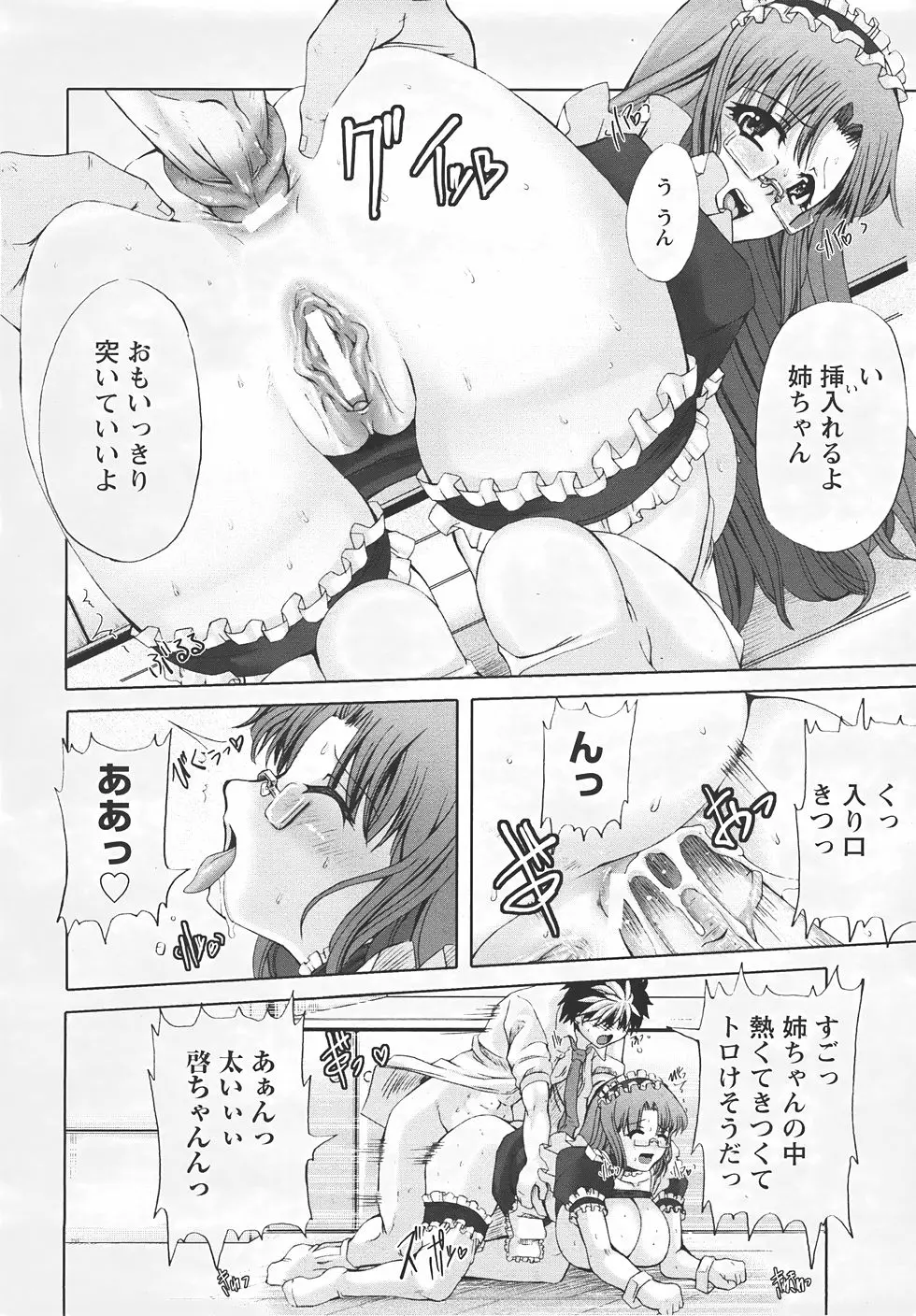 웹툰 이미지 275