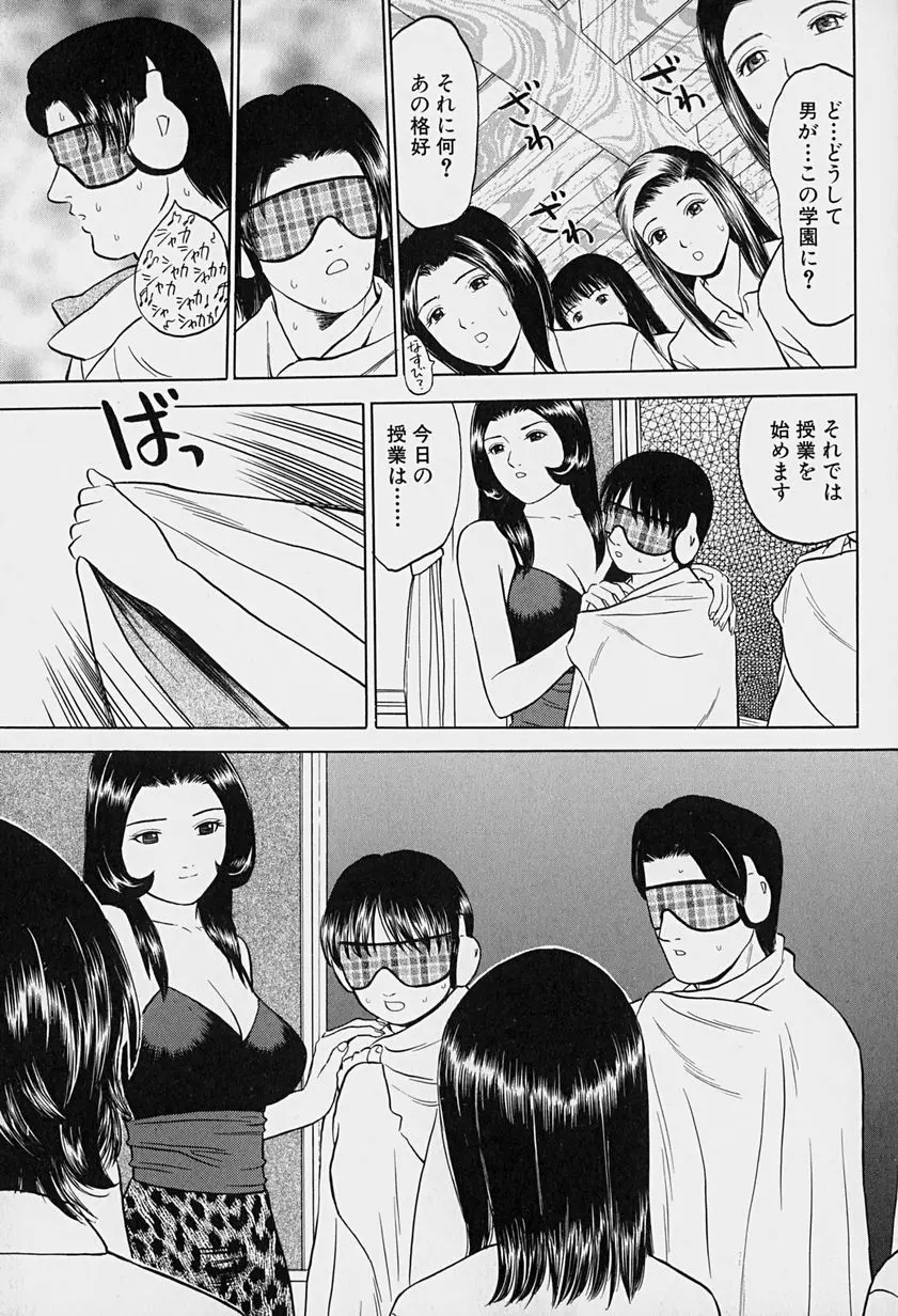 웹툰 이미지 89