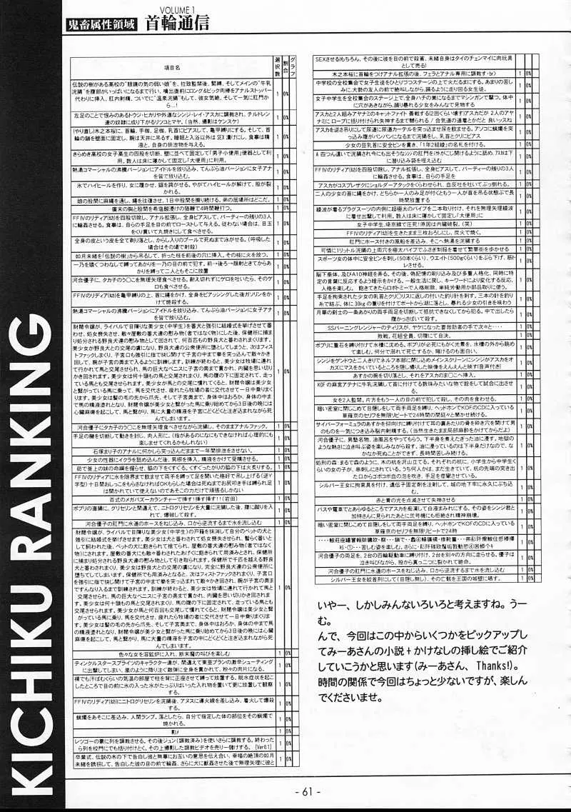웹툰 이미지 59