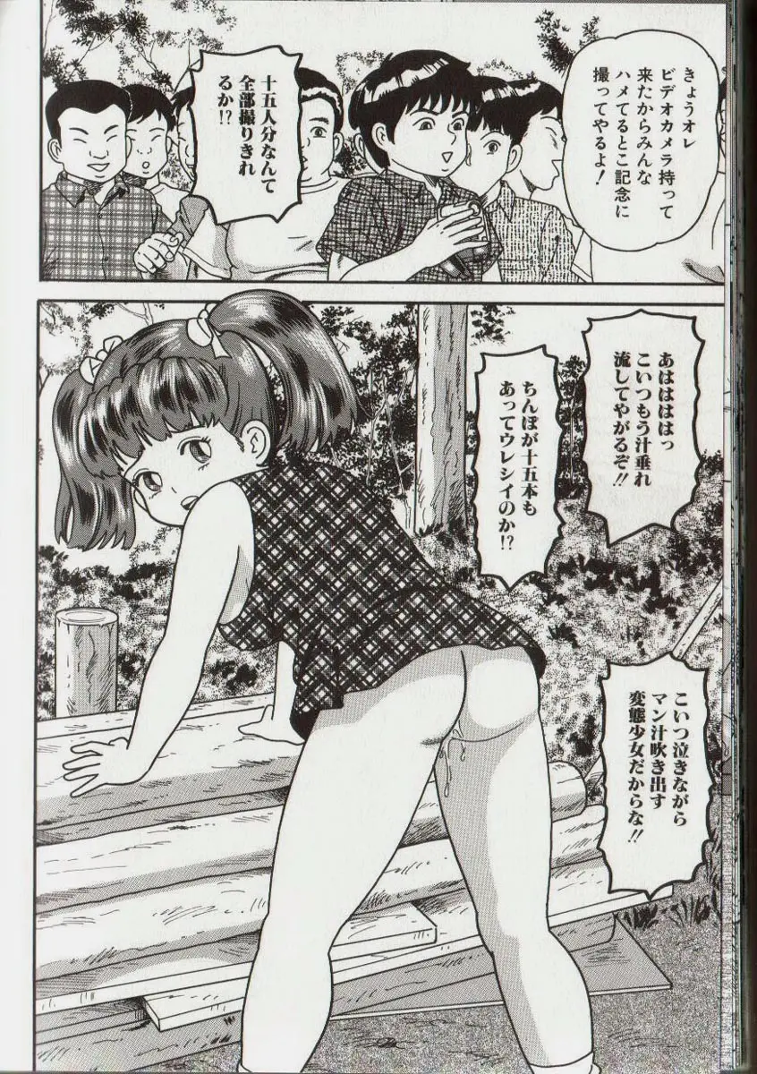 웹툰 이미지 36
