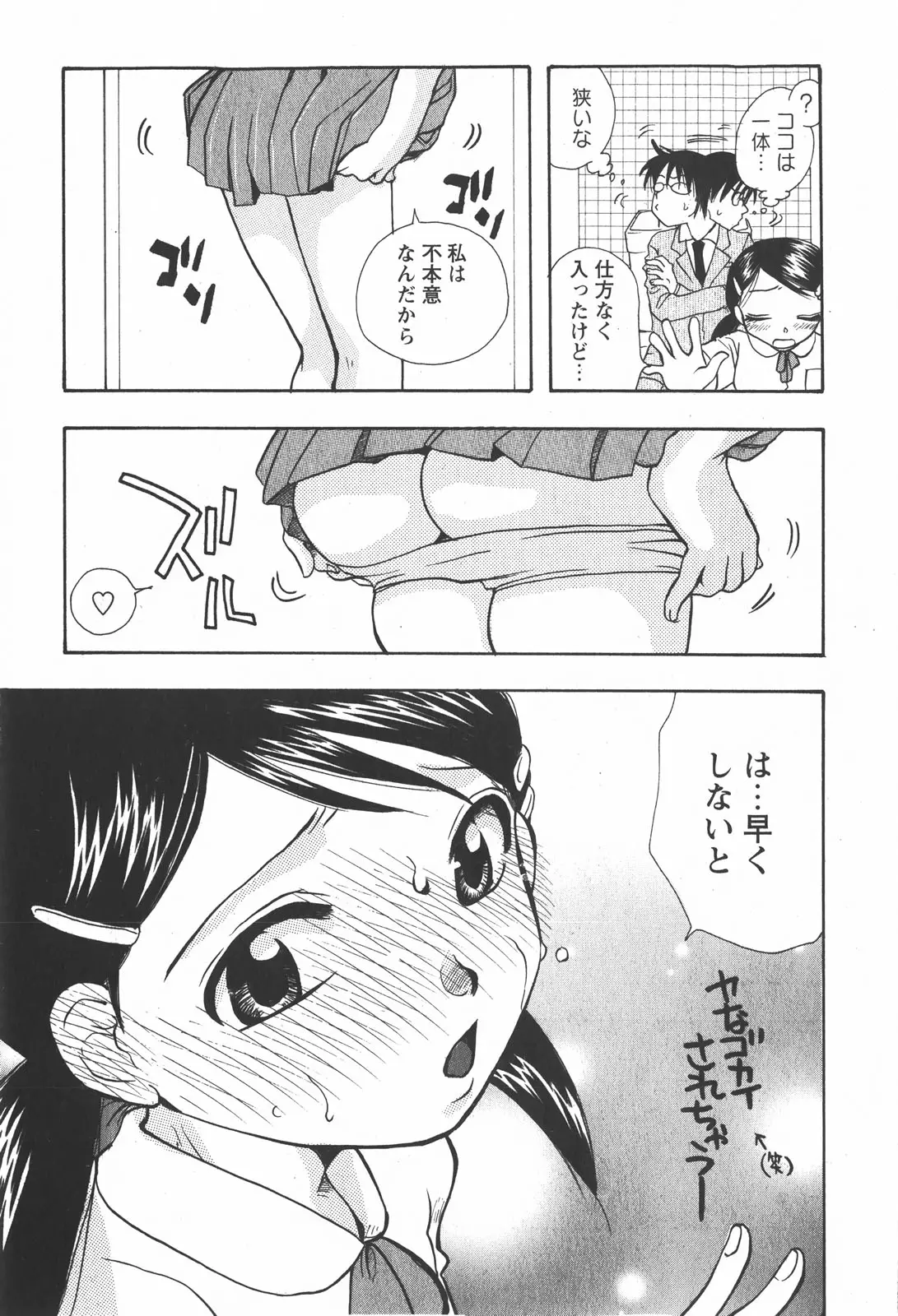 웹툰 이미지 110