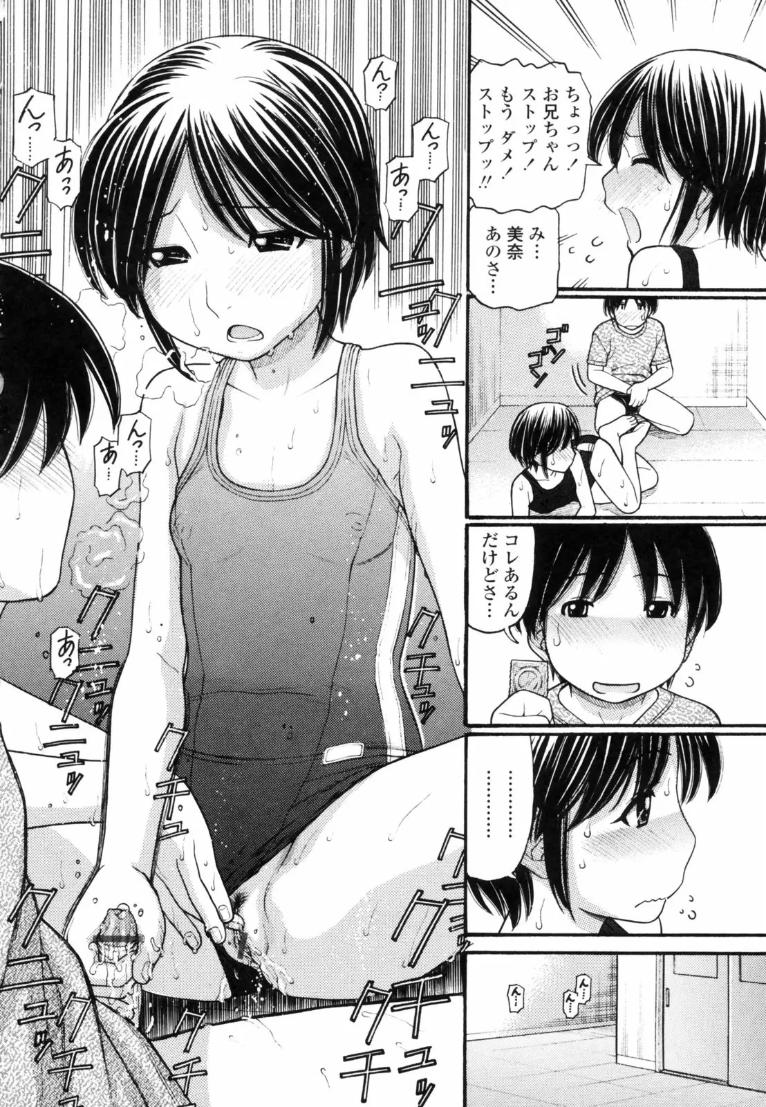 웹툰 이미지 193