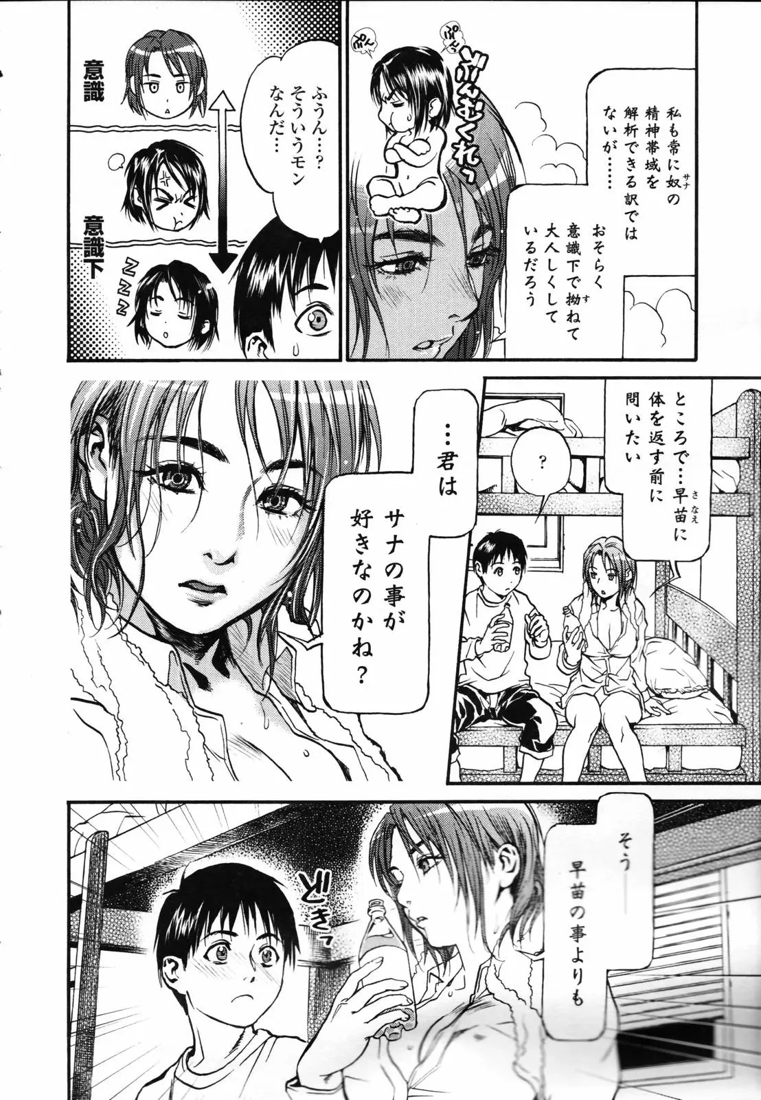 웹툰 이미지 15