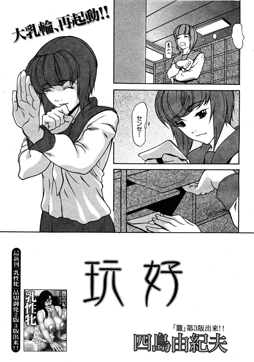 웹툰 이미지 176