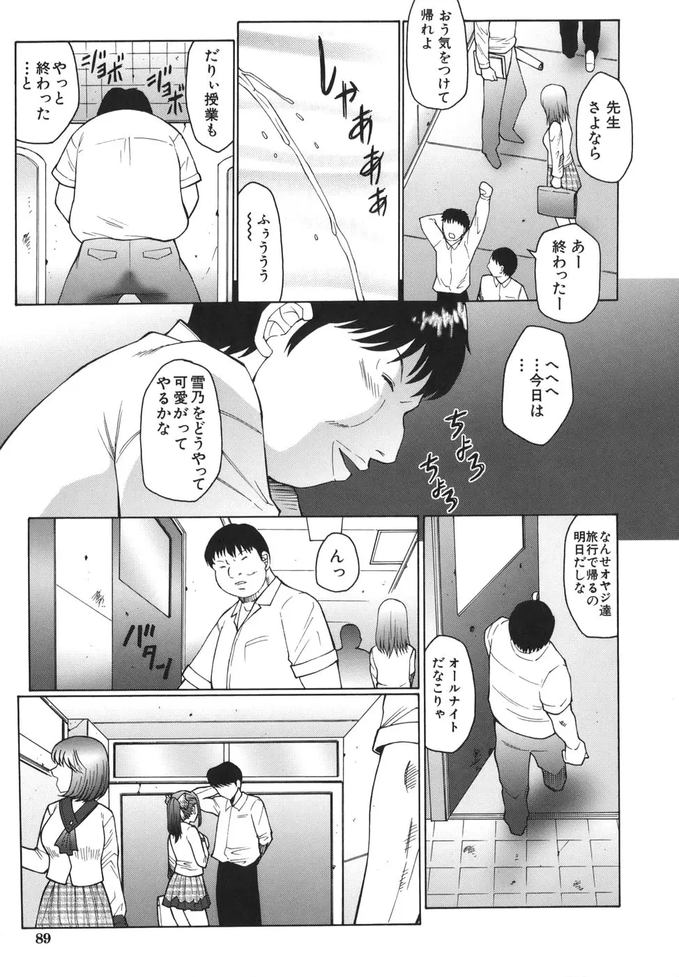 웹툰 이미지 88