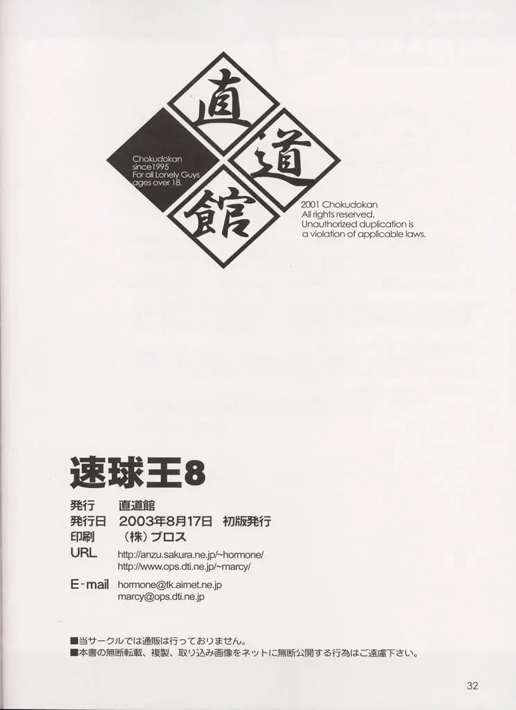 웹툰 이미지 32