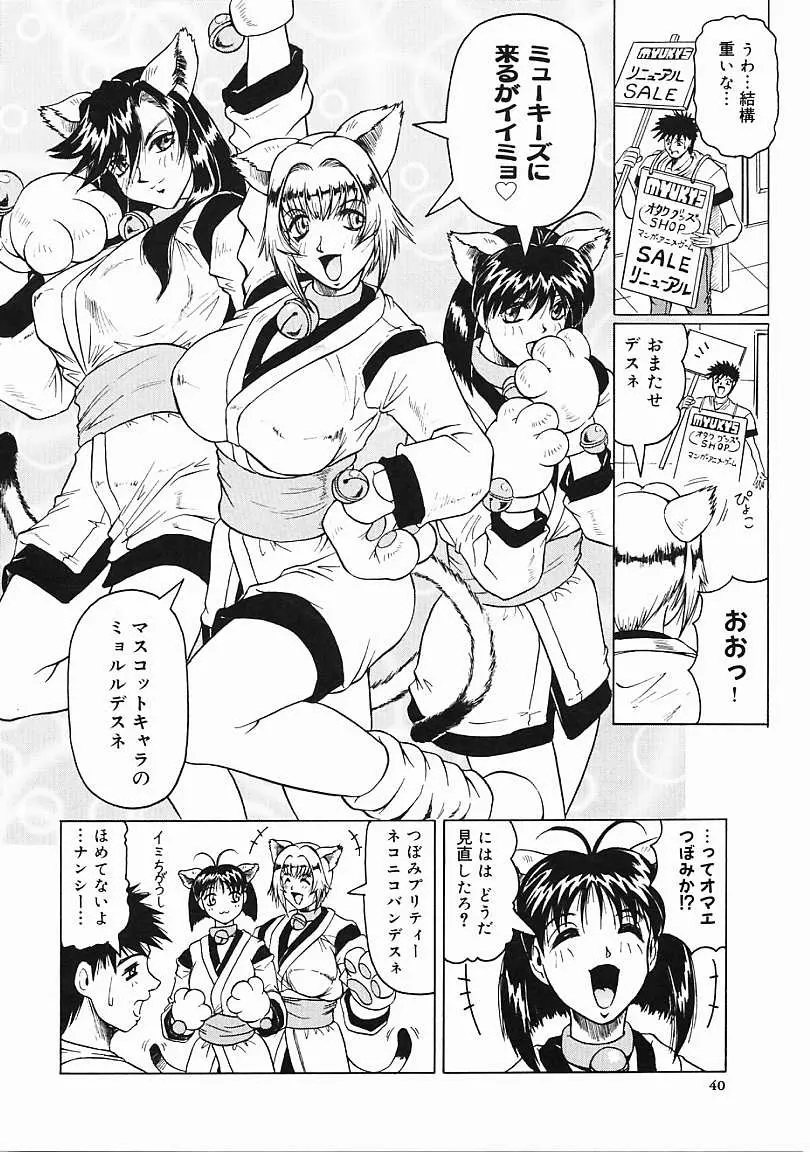 웹툰 이미지 40