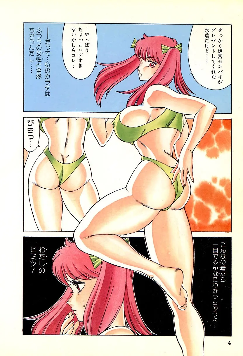 웹툰 이미지 3