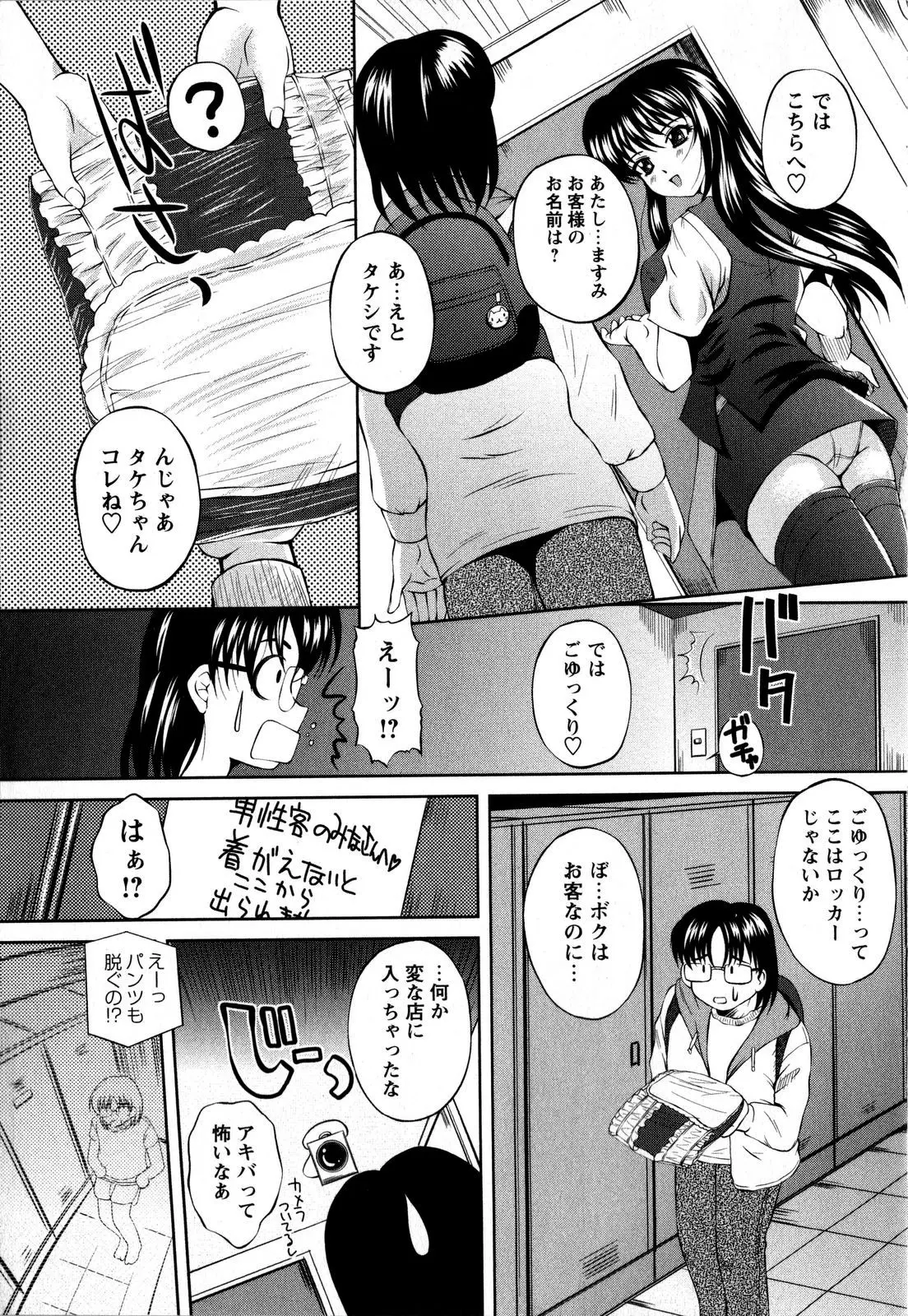 웹툰 이미지 84