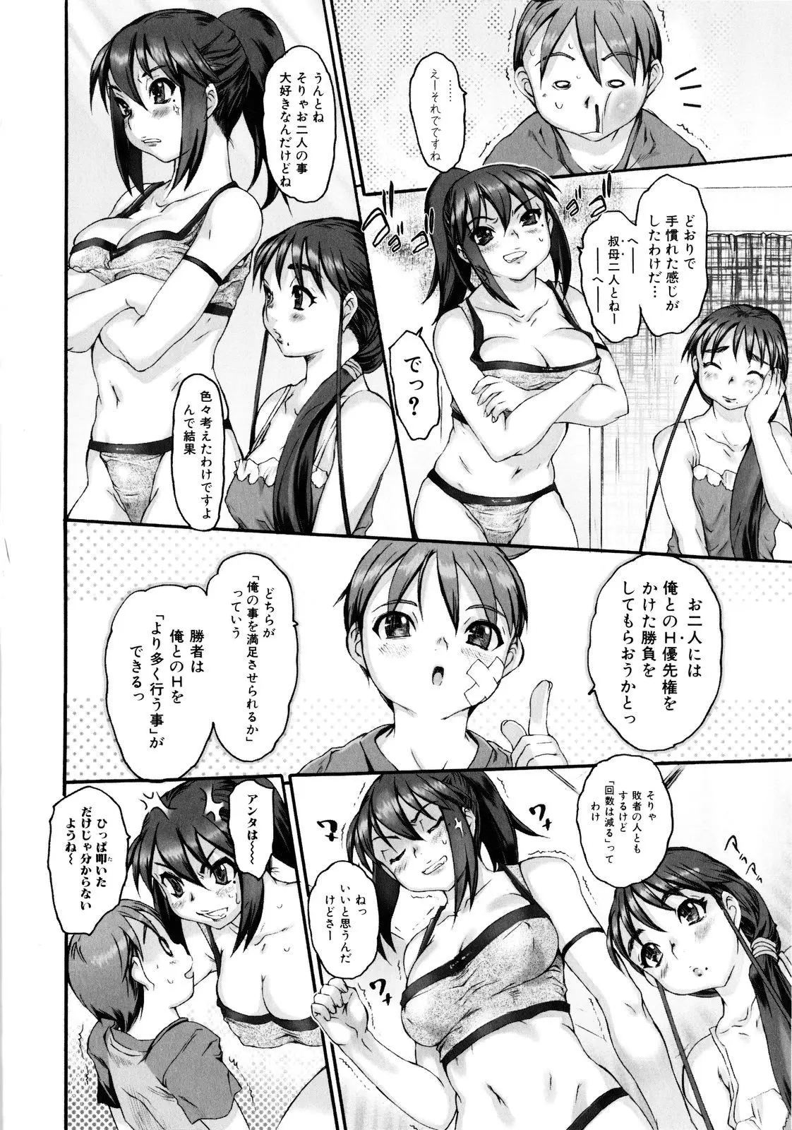 웹툰 이미지 82