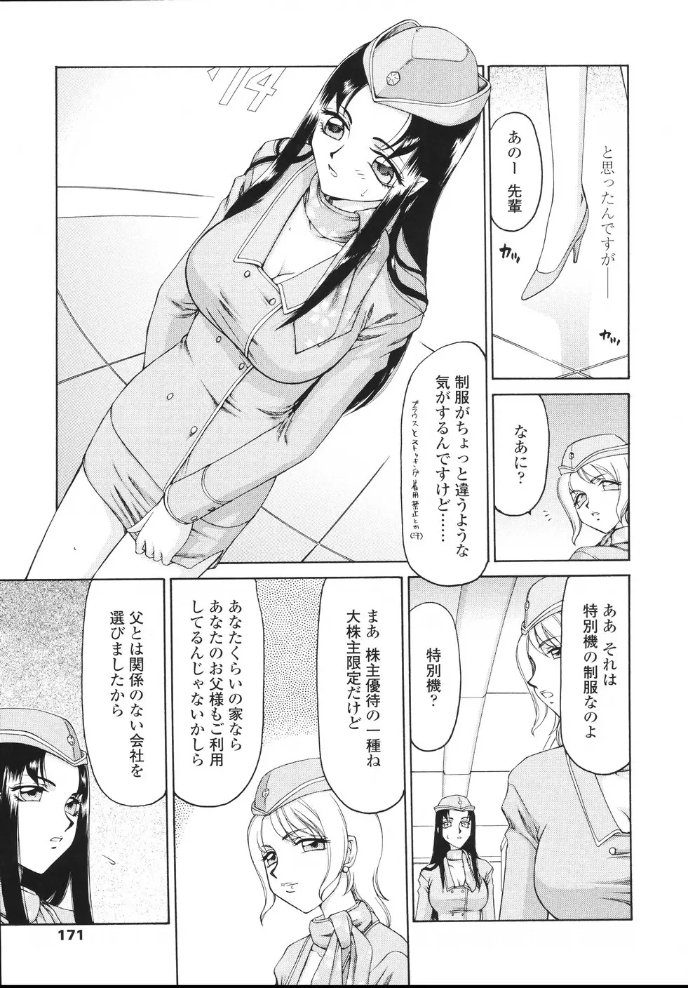 웹툰 이미지 173