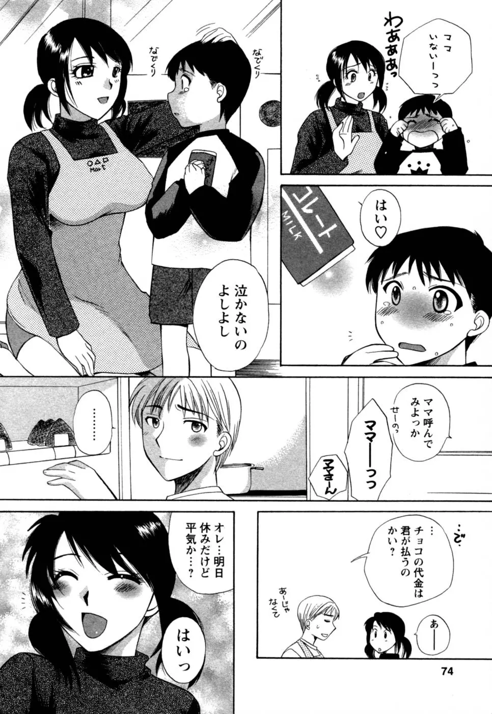 웹툰 이미지 74