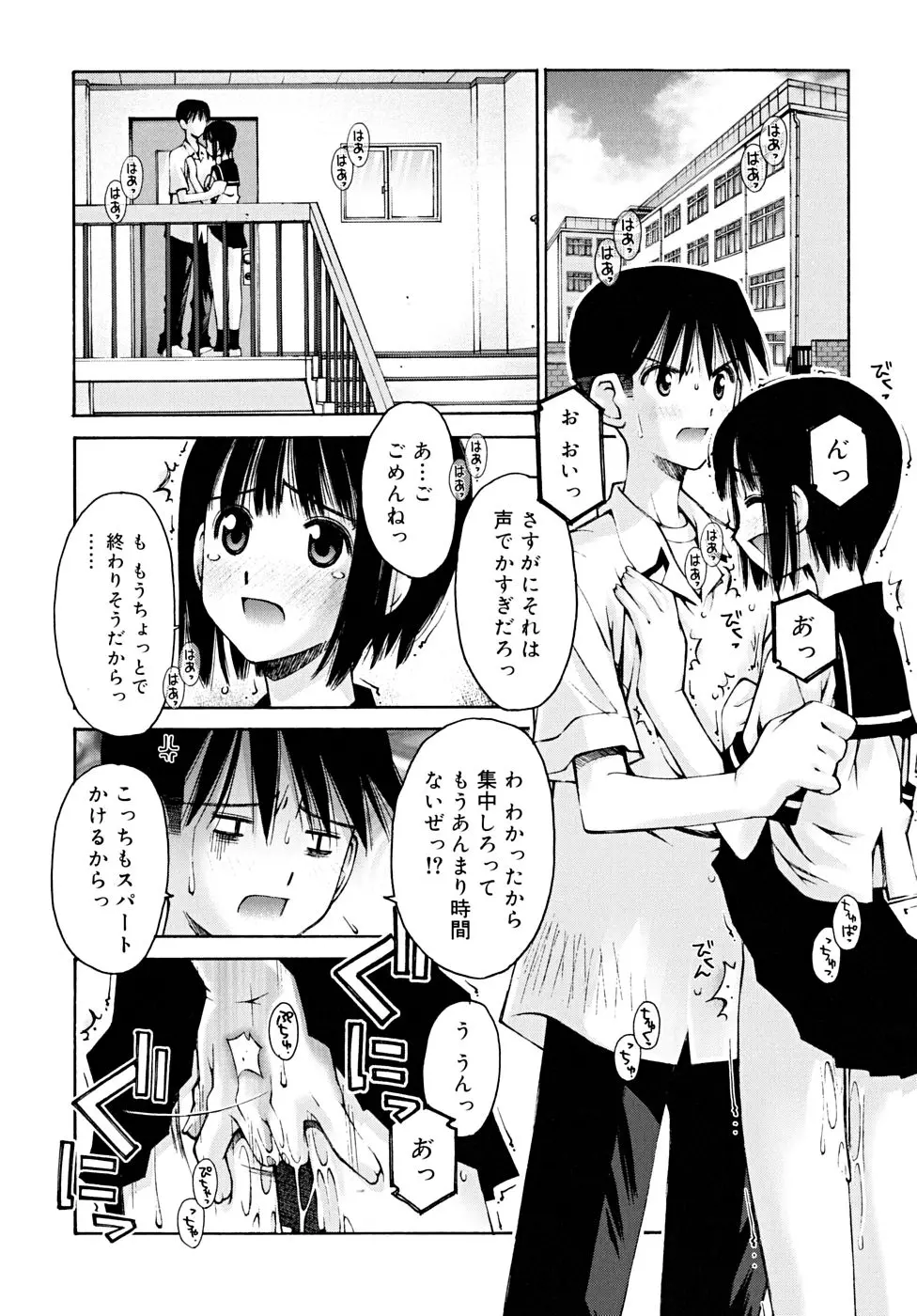 웹툰 이미지 93