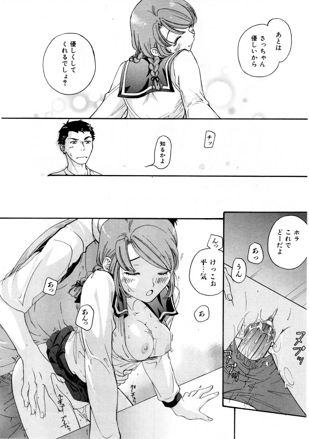 웹툰 이미지 254