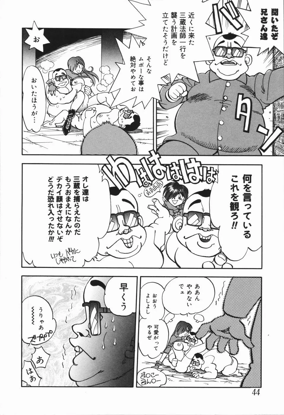 웹툰 이미지 47