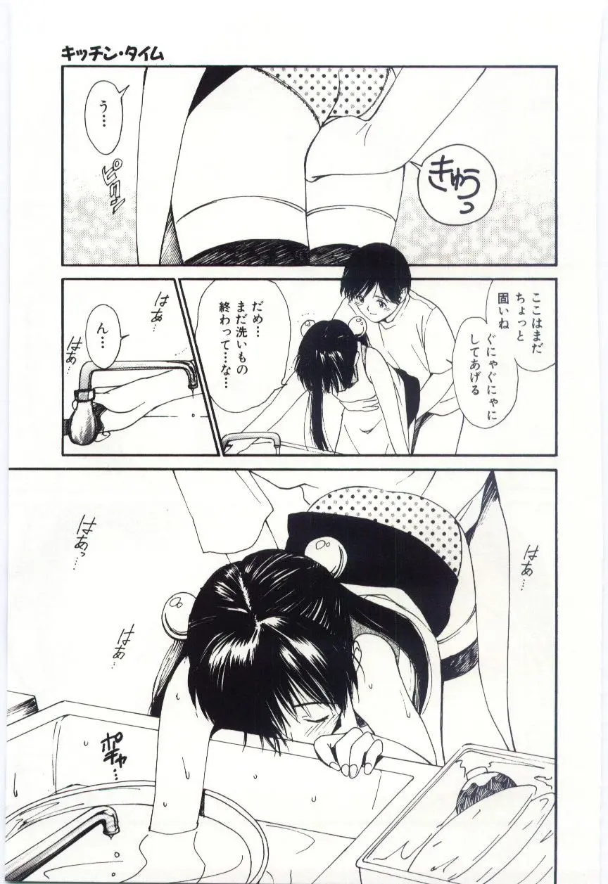 웹툰 이미지 129