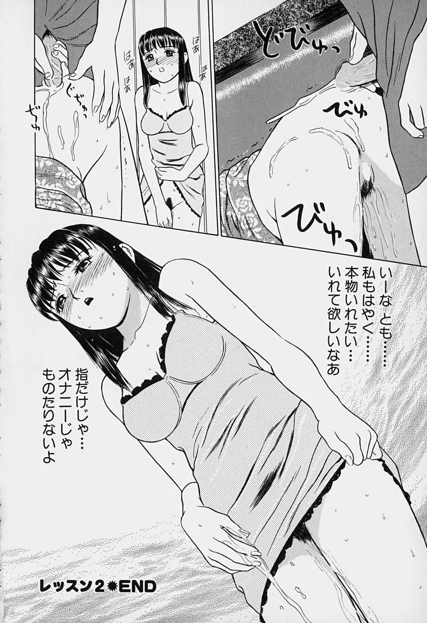웹툰 이미지 44