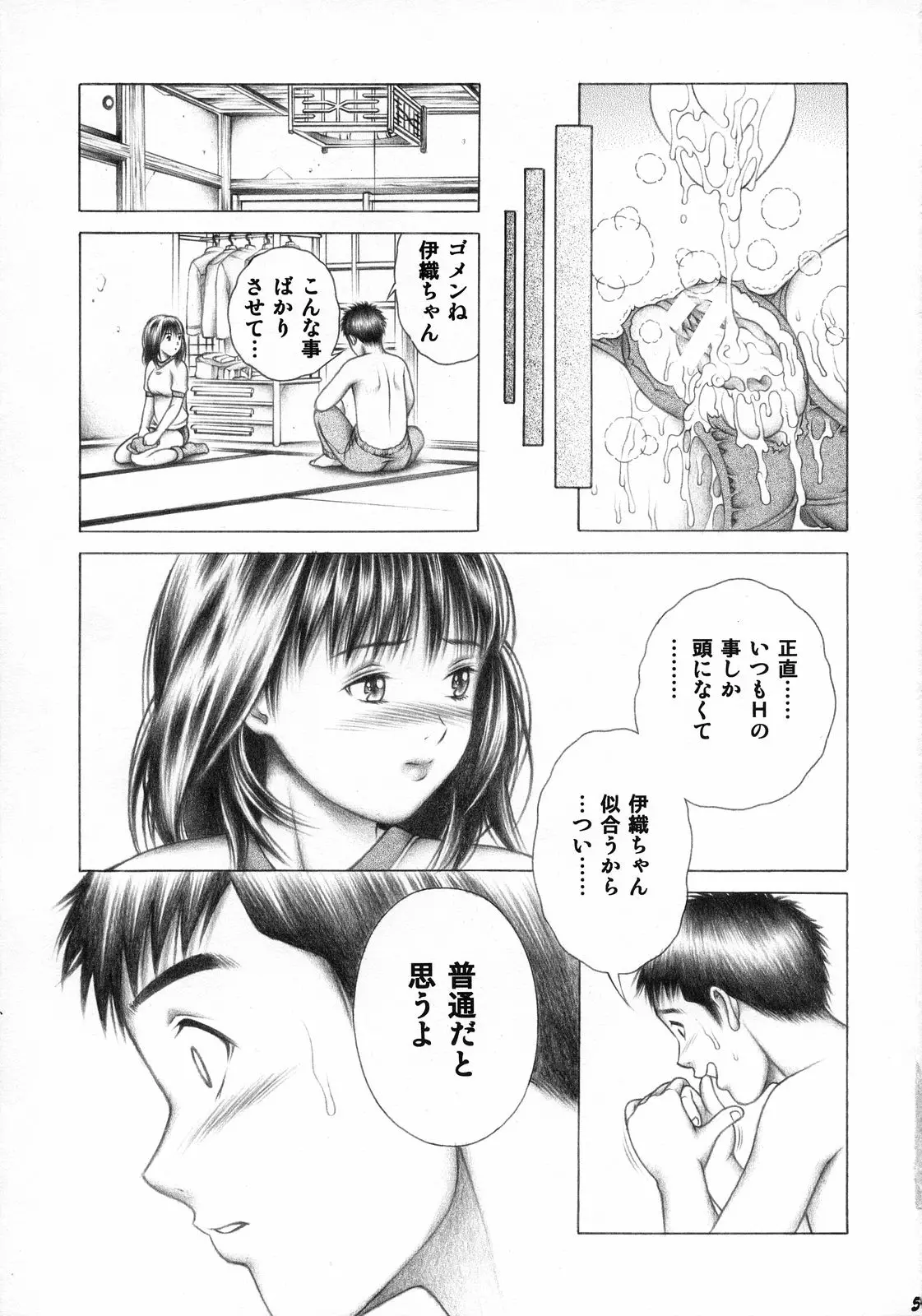 웹툰 이미지 57