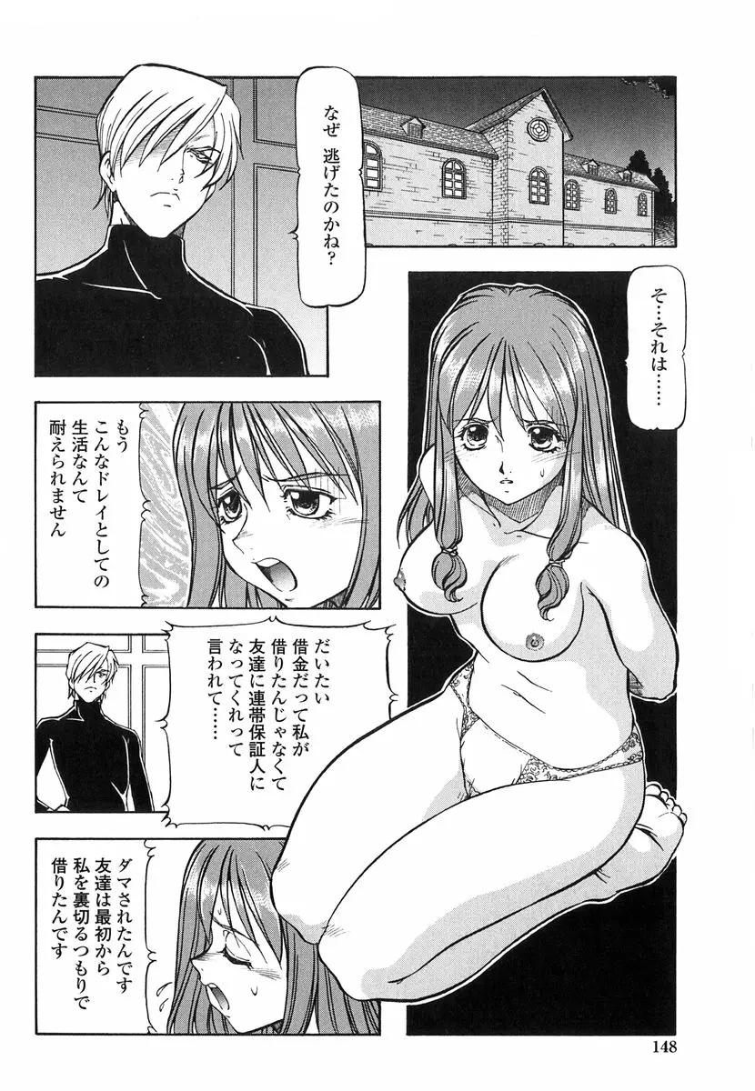 웹툰 이미지 144