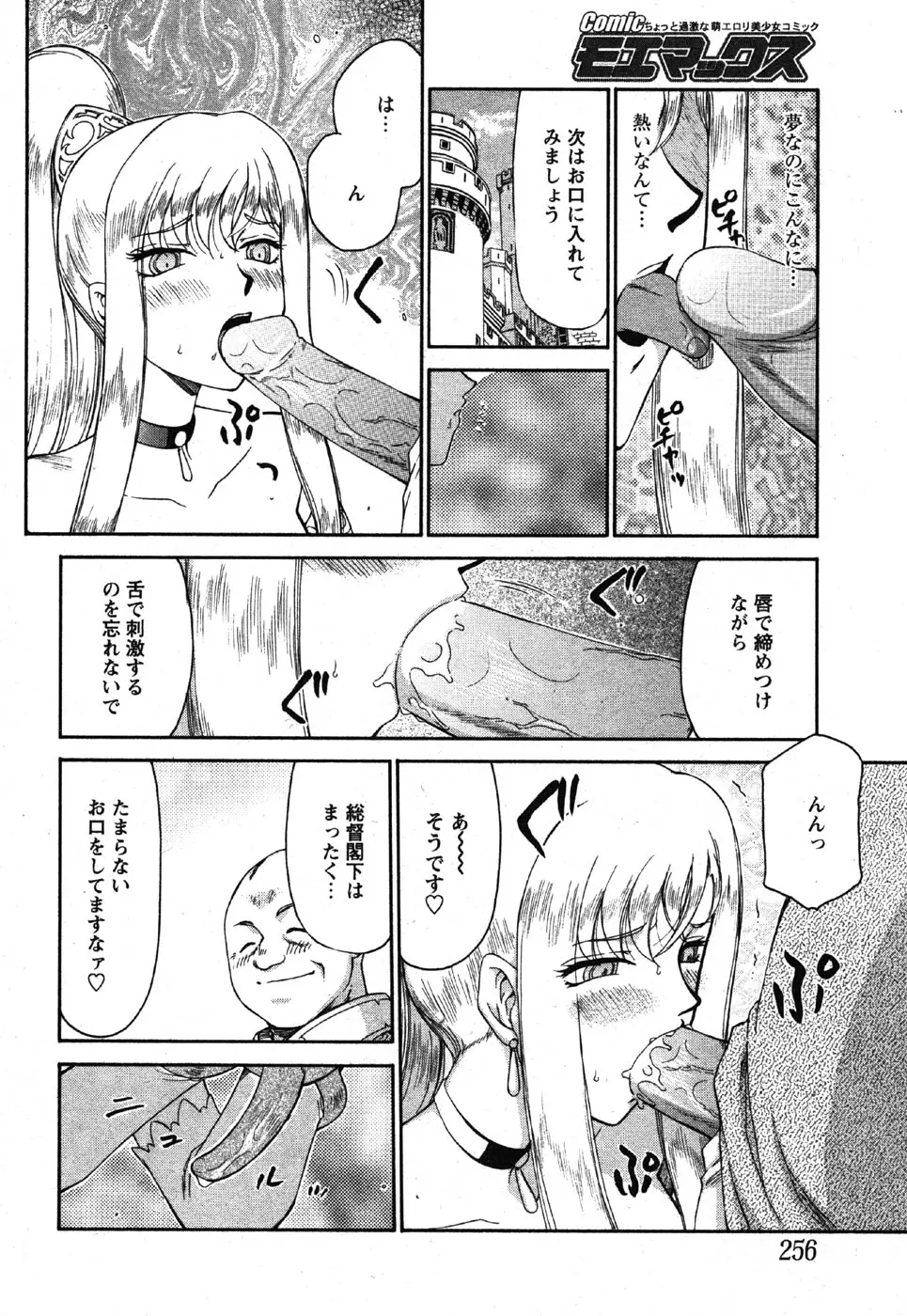 웹툰 이미지 253