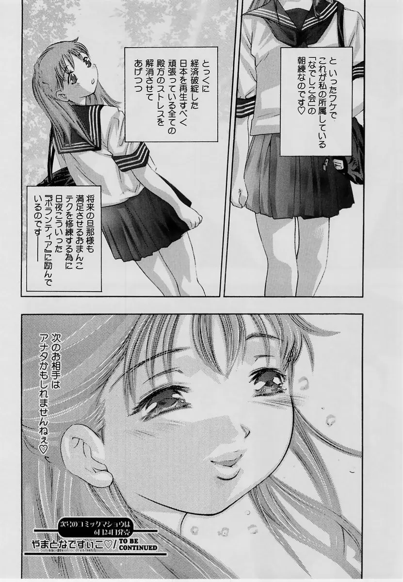 웹툰 이미지 24