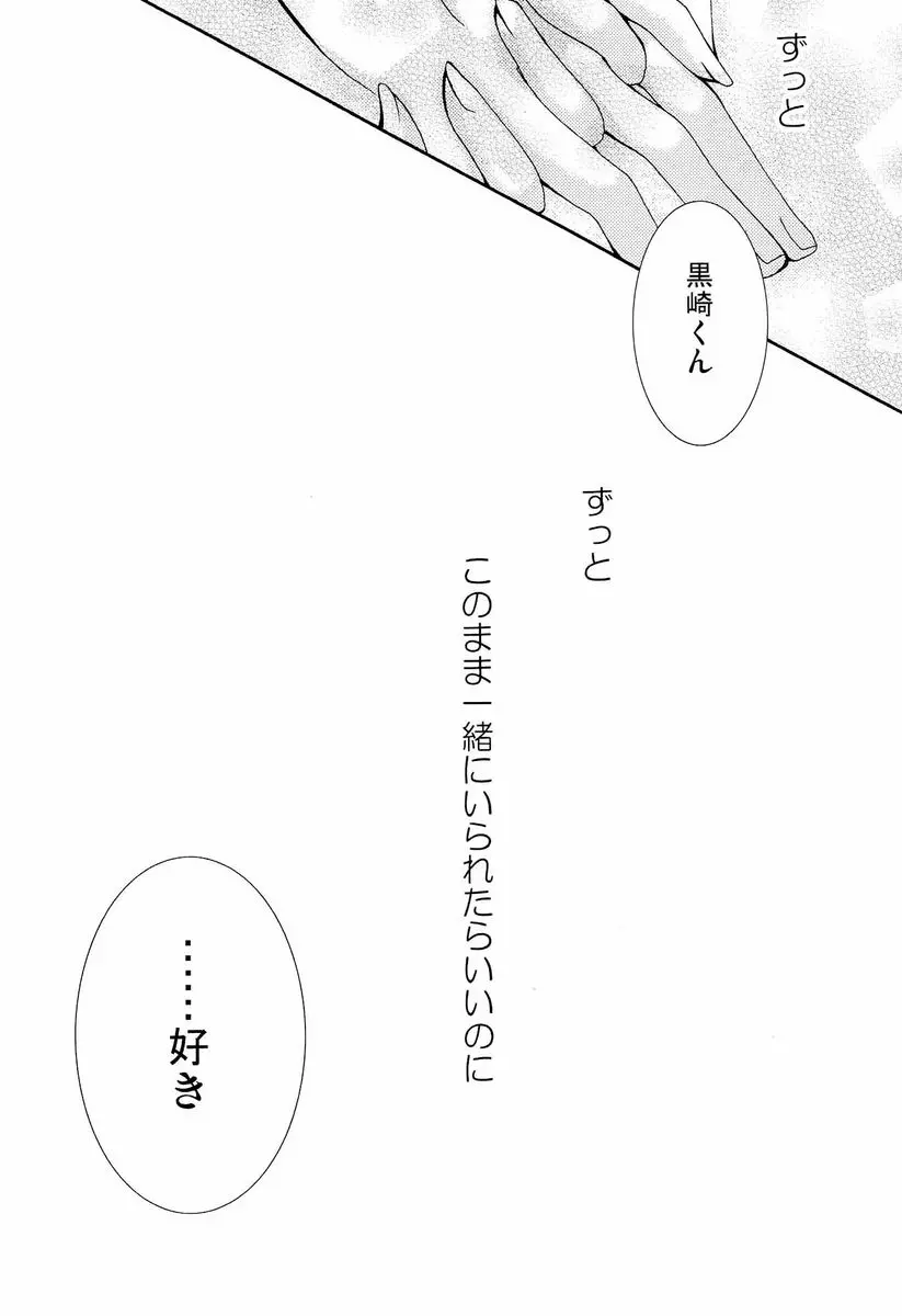 웹툰 이미지 30
