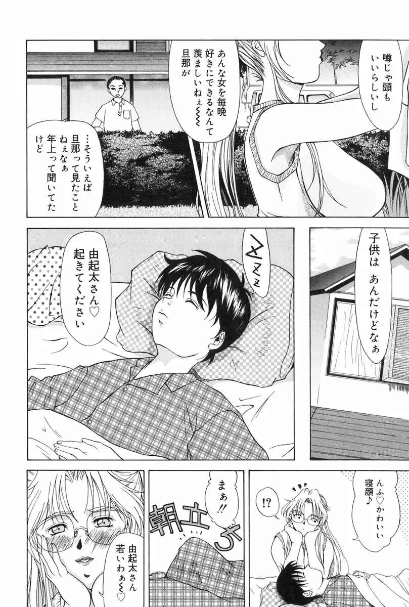 웹툰 이미지 8