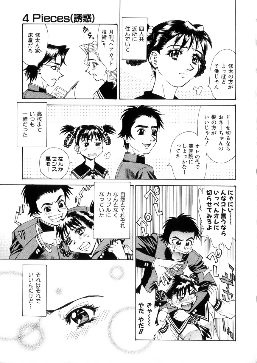 웹툰 이미지 63
